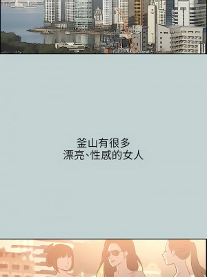 適合劈腿的好日子 1-131話[完結]_047_12