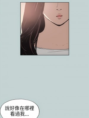 適合劈腿的好日子 1-131話[完結]_006_08