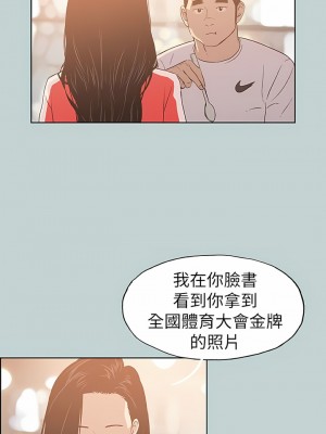 適合劈腿的好日子 1-131話[完結]_077_02