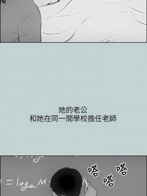 適合劈腿的好日子 1-131話[完結]_024_03