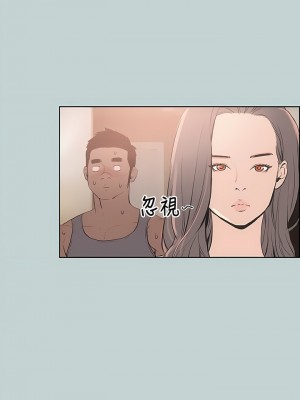 適合劈腿的好日子 1-131話[完結]_010_13