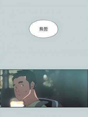 適合劈腿的好日子 1-131話[完結]_025_13