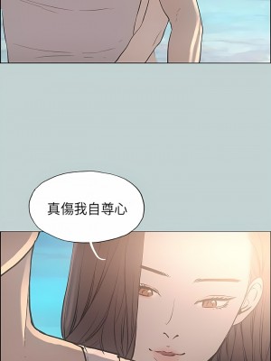 適合劈腿的好日子 1-131話[完結]_022_07