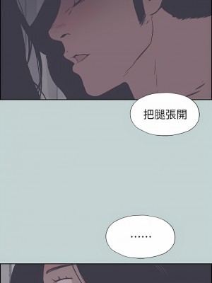 適合劈腿的好日子 1-131話[完結]_090_08