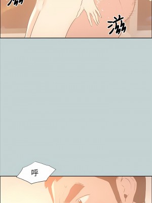 適合劈腿的好日子 1-131話[完結]_031_04