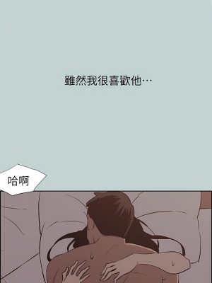 適合劈腿的好日子 1-131話[完結]_108_06