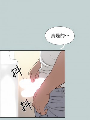 適合劈腿的好日子 1-131話[完結]_105_02