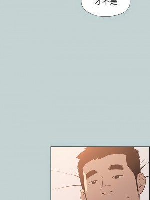 適合劈腿的好日子 1-131話[完結]_063_07