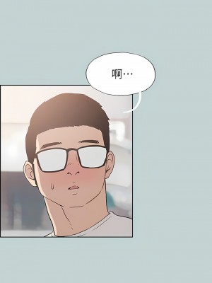 適合劈腿的好日子 1-131話[完結]_111_08