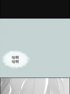 適合劈腿的好日子 1-131話[完結]_036_05