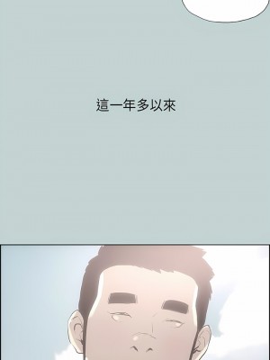 適合劈腿的好日子 1-131話[完結]_019_11