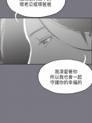 適合劈腿的好日子 1-131話[完結]_026_07