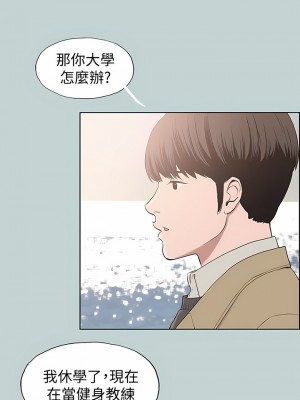 適合劈腿的好日子 1-131話[完結]_125_05