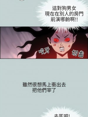 適合劈腿的好日子 1-131話[完結]_017_06