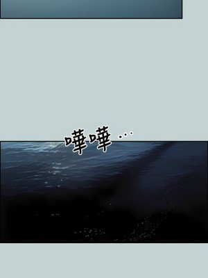 適合劈腿的好日子 1-131話[完結]_025_08