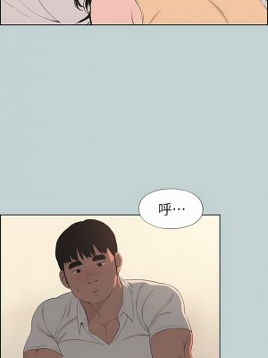 適合劈腿的好日子 1-131話[完結]_105_07