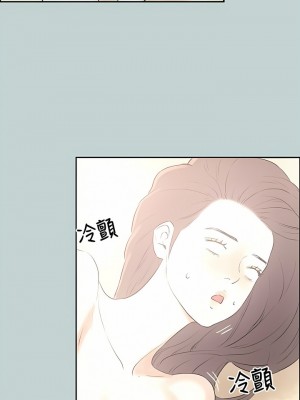 適合劈腿的好日子 1-131話[完結]_023_09