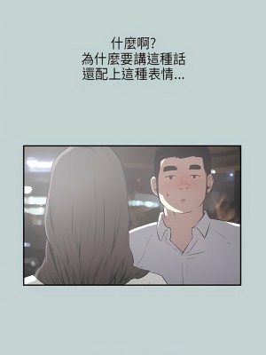 適合劈腿的好日子 1-131話[完結]_034_06