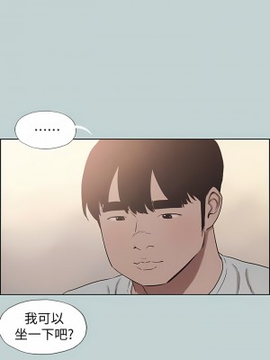 適合劈腿的好日子 1-131話[完結]_128_12