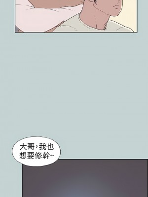 適合劈腿的好日子 1-131話[完結]_083_06