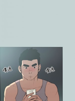 適合劈腿的好日子 1-131話[完結]_053_04