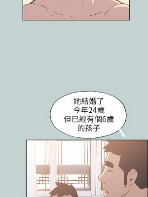 適合劈腿的好日子 1-131話[完結]_083_12