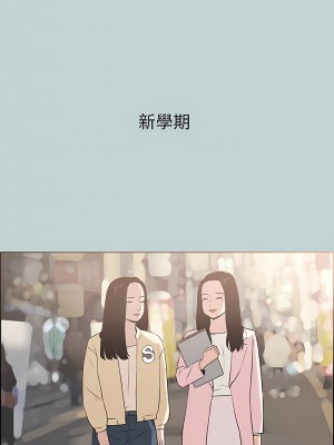 適合劈腿的好日子 1-131話[完結]_077_06