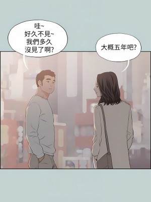 適合劈腿的好日子 1-131話[完結]_131_11