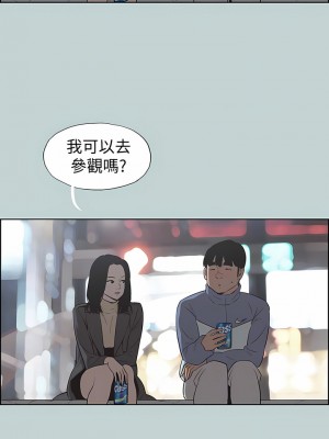 適合劈腿的好日子 1-131話[完結]_128_10