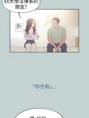 適合劈腿的好日子 1-131話[完結]_002_05