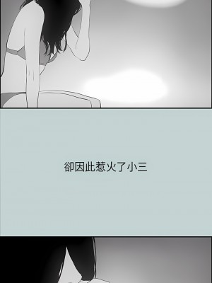 適合劈腿的好日子 1-131話[完結]_024_05