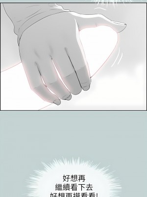 適合劈腿的好日子 1-131話[完結]_089_11