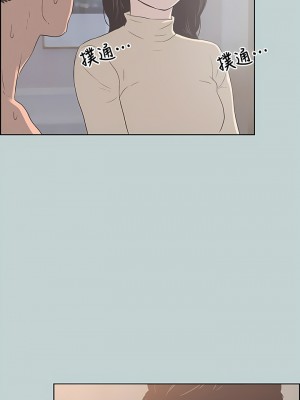 適合劈腿的好日子 1-131話[完結]_089_01