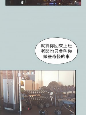 適合劈腿的好日子 1-131話[完結]_114_08