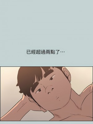 適合劈腿的好日子 1-131話[完結]_102_08