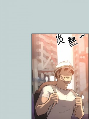 適合劈腿的好日子 1-131話[完結]_041_02