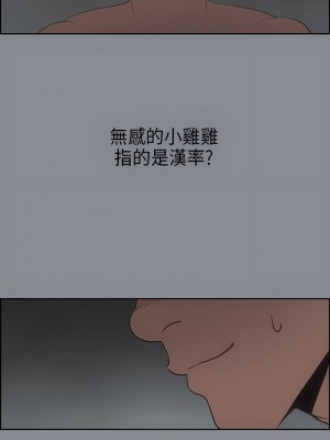 適合劈腿的好日子 1-131話[完結]_014_11