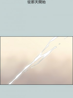 適合劈腿的好日子 1-131話[完結]_124_04