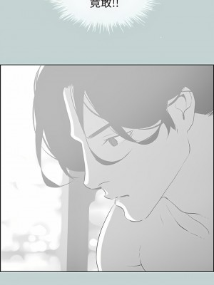 適合劈腿的好日子 1-131話[完結]_071_09