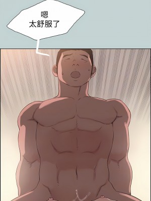 適合劈腿的好日子 1-131話[完結]_097_06