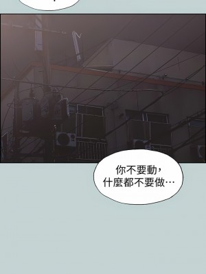 適合劈腿的好日子 1-131話[完結]_123_13