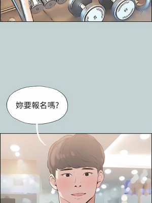 適合劈腿的好日子 1-131話[完結]_108_03