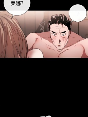 女助教 1-53話[完結]_41_07