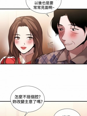 女助教 1-53話[完結]_39_2