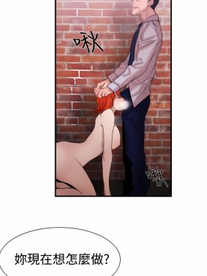 女助教 1-53話[完結]_14_08
