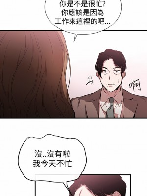 女助教 1-53話[完結]_38_2