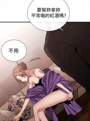 女助教 1-53話[完結]_45_4