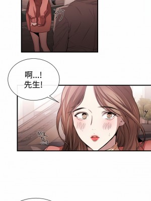 女助教 1-53話[完結]_38_1
