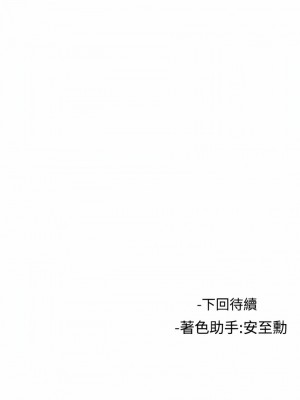 女助教 1-53話[完結]_15_10