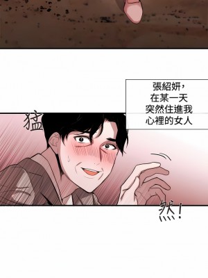 女助教 1-53話[完結]_38_4